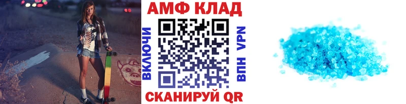 Первитин Methamphetamine  Оренбург 