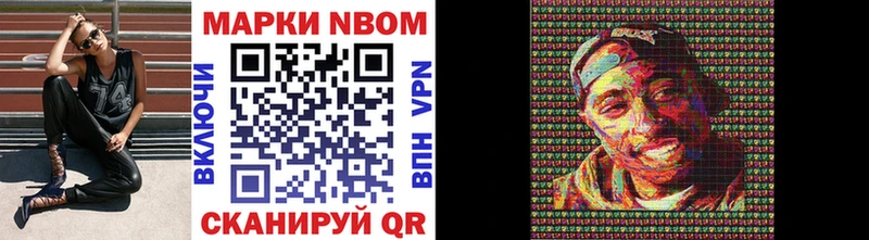 blacksprut как зайти  Оренбург  Марки 25I-NBOMe 1,8мг 
