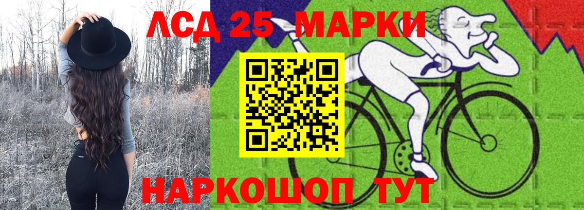 Оренбург  Марки N-bome 1,8мг  Марки N-bome 1,8мг  Вход с VPN 