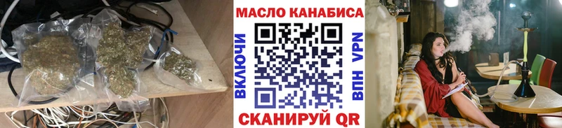 купить наркоту Оренбург Дистиллят ТГК Wax