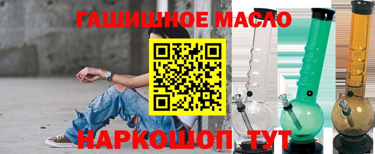 магазин продажи наркотиков  Вход с VPN  Оренбург  Дистиллят ТГК вейп с тгк 