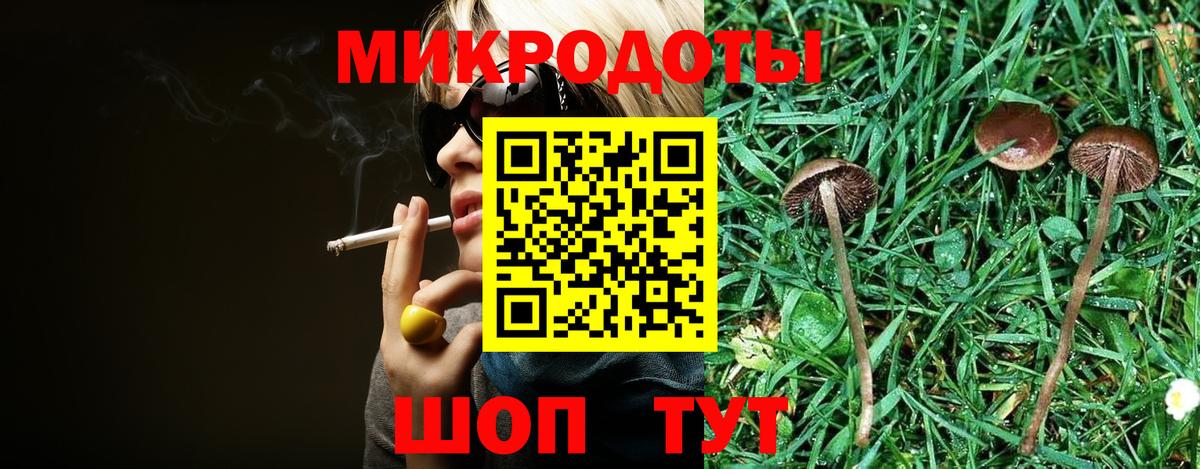 даркнет сайт  Вход с VPN  Оренбург  Псилоцибиновые грибы GOLDEN TEACHER 