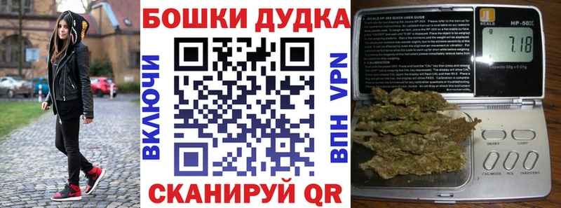 Марихуана OG Kush  нарко площадка Telegram  Оренбург 