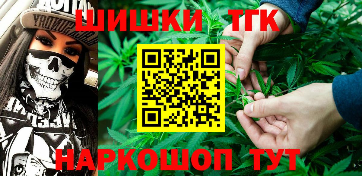 Канабис ГИДРОПОН Оренбург